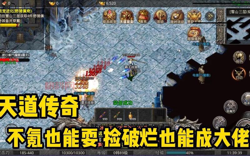 英雄连击传奇平民玩家攻略，不氪金也能玩得爽！