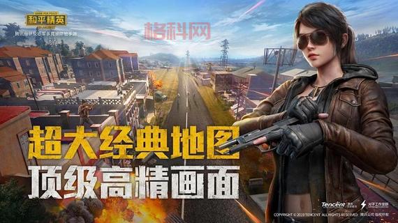 永久免费游戏