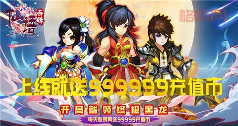 永久免费游戏