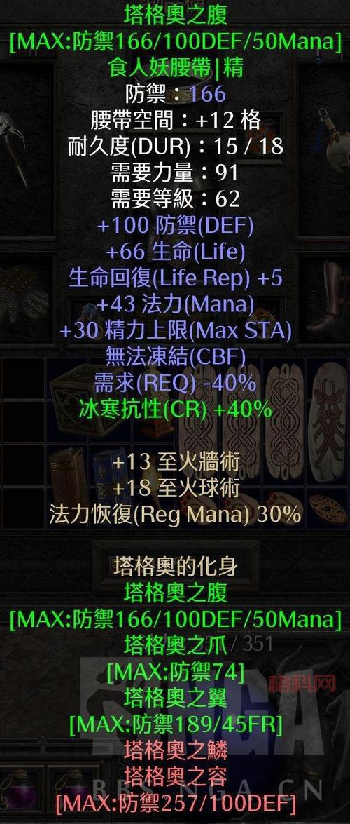 暗黑2纯招死灵前期符文之语推荐，这几个让你开荒更轻松！