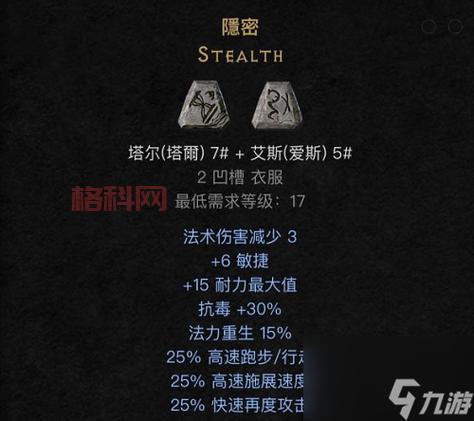 暗黑2纯招死灵前期符文之语推荐，这几个让你开荒更轻松！