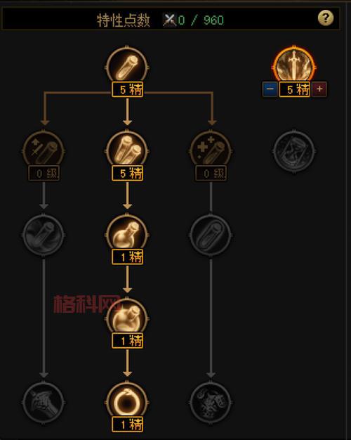 火炬之光2新人法师怎么玩？职业技能加点与装备选择