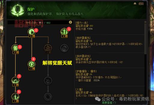 火炬之光2新人法师怎么玩？职业技能加点与装备选择