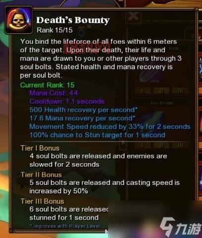 火炬之光2新人法师怎么玩？职业技能加点与装备选择