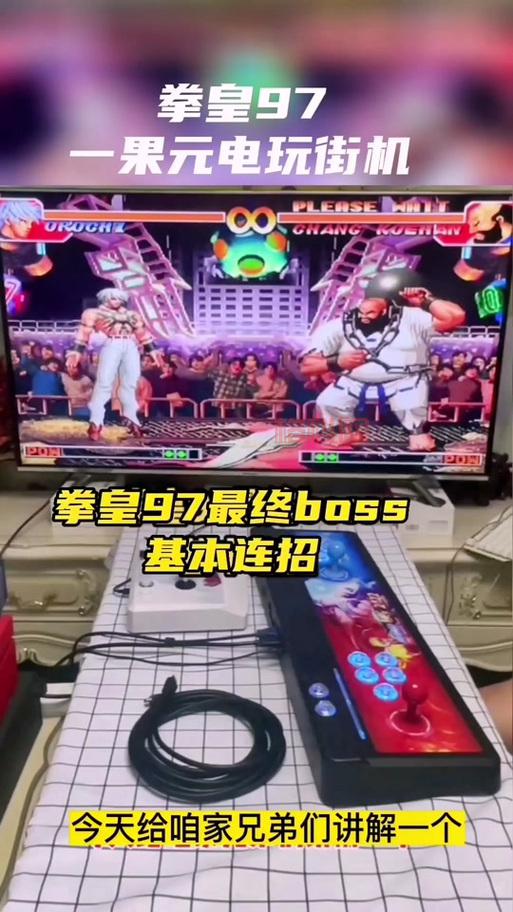 拳皇97大蛇单机版免费下载，附带详细安装教程！