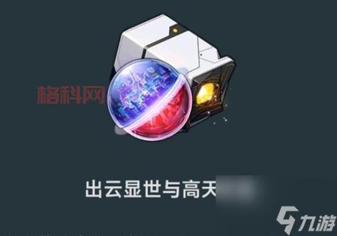 两仪延极锭快速上手攻略：解锁高级装备的关键
