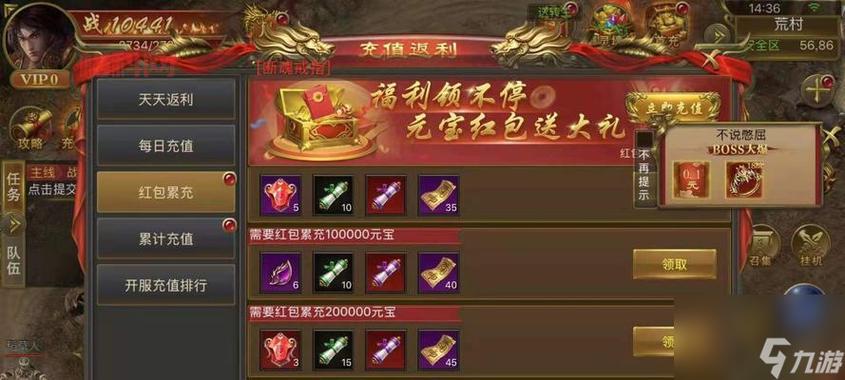 两仪延极锭快速上手攻略：解锁高级装备的关键