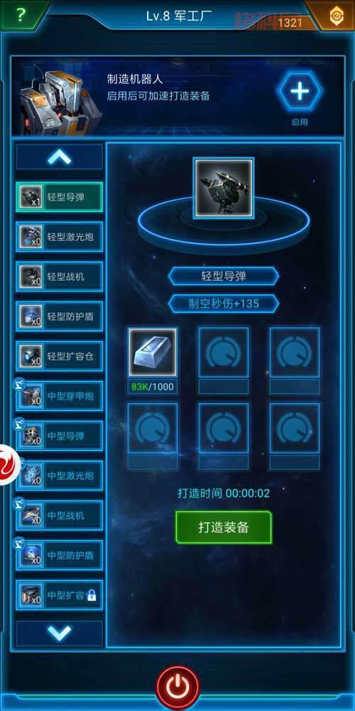 两仪延极锭快速上手攻略：解锁高级装备的关键
