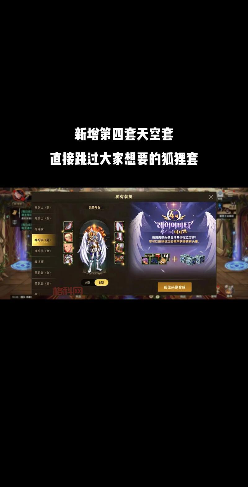 使徒降临称号价格大跳水？DNF使徒降临称号多少钱你造吗