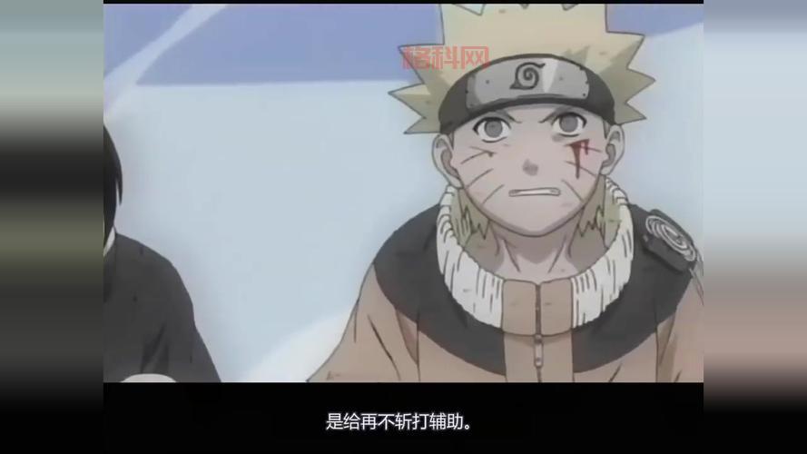 火影忍者版：经典忍者冒险再现！