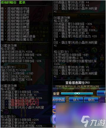 DNF波动3：了解波动属对战斗的影响与应用