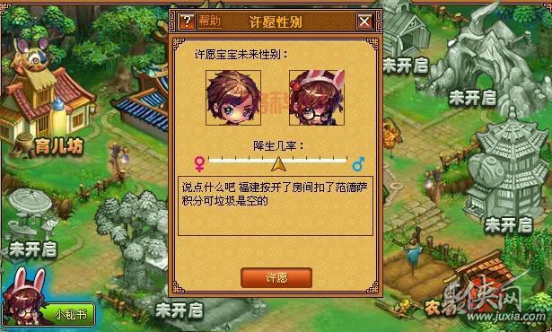 天书奇谈无尚升级流程是什么？看完这篇你就懂了！