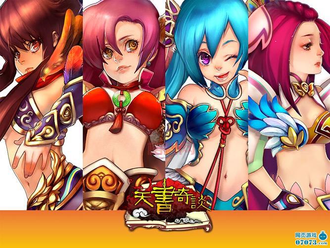 天书奇谈无尚升级流程是什么？看完这篇你就懂了！