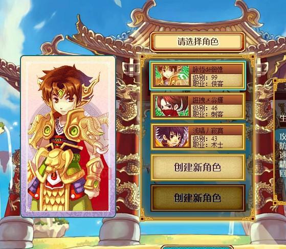 天书奇谈无尚升级流程是什么？看完这篇你就懂了！