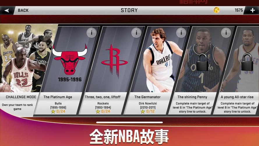 还在找nba2k18中文版下载免费资源？这里一键搞定！