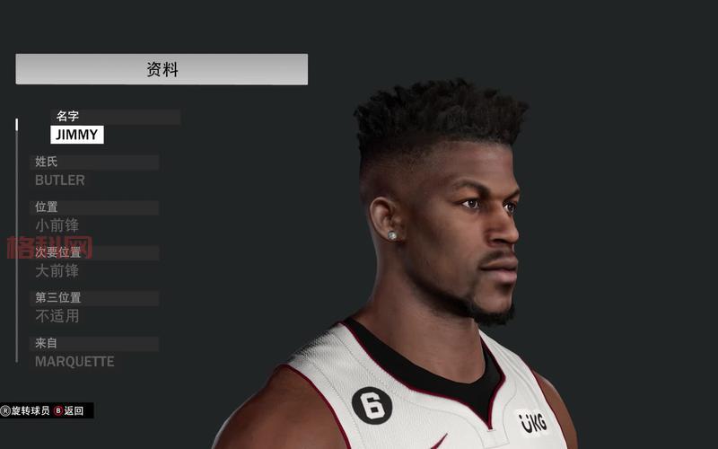 NBA07补丁下载及安装教程：提升游戏体验必备