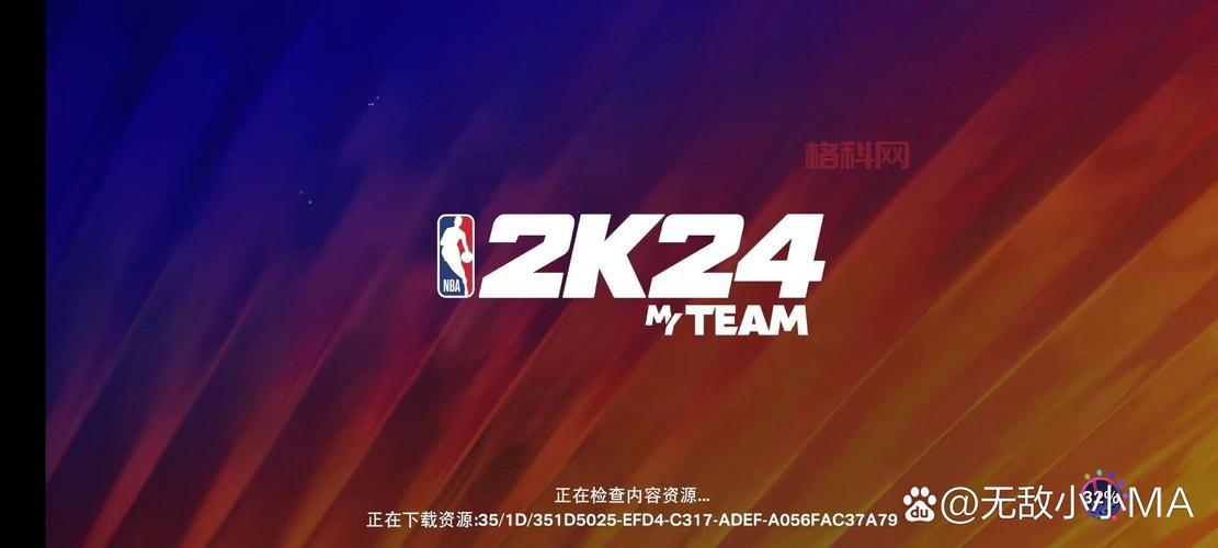 想玩nba2k20手游安卓正版？这里有最新版下载地址！