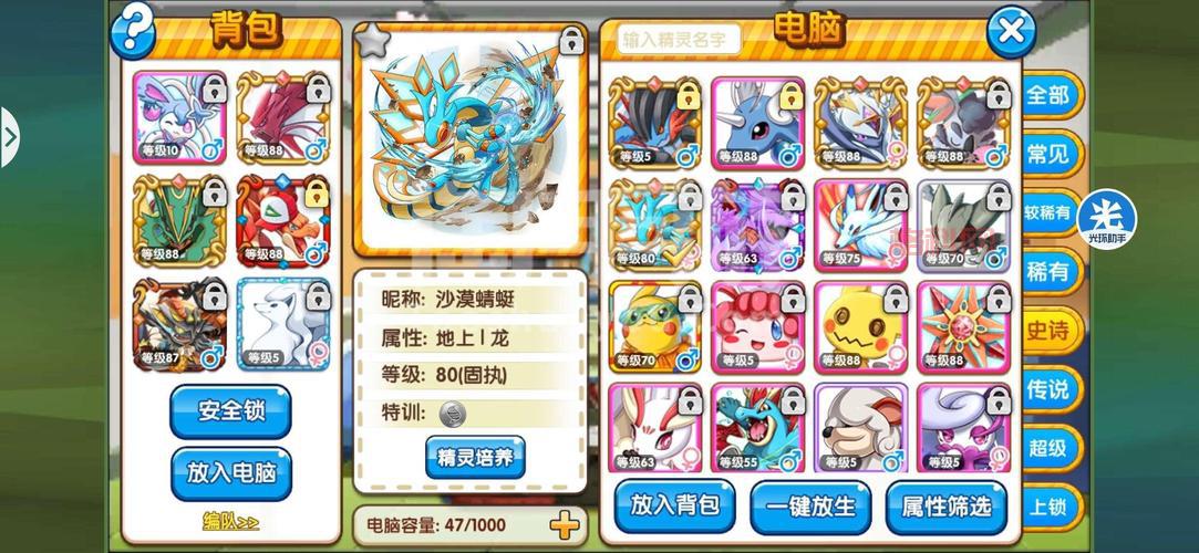 想玩口袋妖怪复刻？官网下载安装看这里就够了！