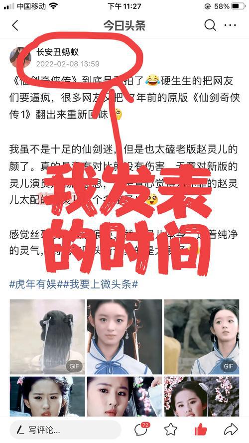 仙剑奇侠传5激活码生成器免费下载及使用教程