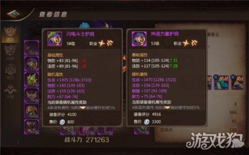 我叫MT装备颜色有几种？一文看懂装备品质区分