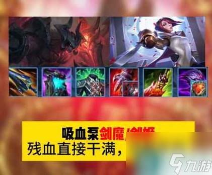 无限火力剑魔天赋加点攻略，黑暗收割让你团战无敌！