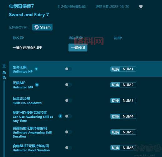 仙剑三存档修改器哪个好？这几款简单又好用！