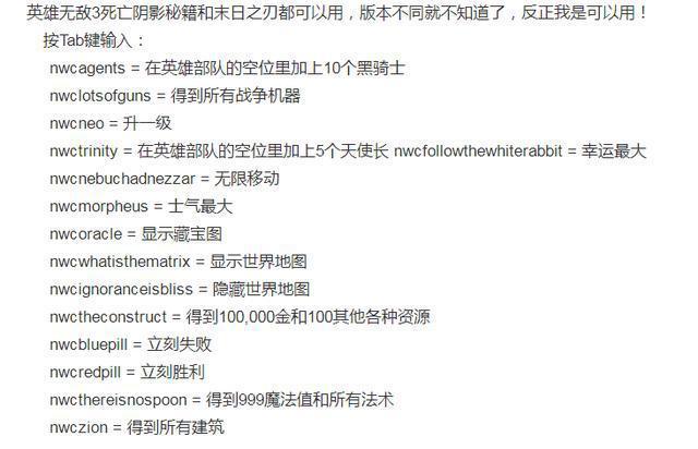 英雄无敌3一条小路通罗马攻略，新手也能快速通关的秘籍！