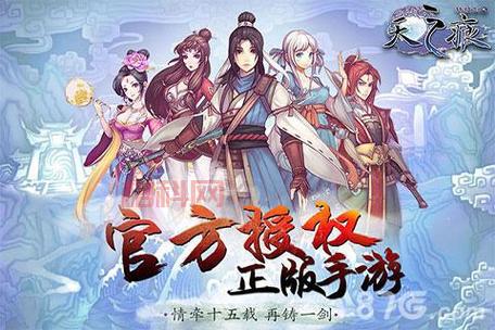 轩辕剑之天之痕安卓版修改器好用吗？亲测有效！