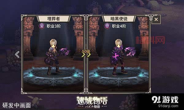 武林外传涅槃后怎么转职，新手必看转职攻略！