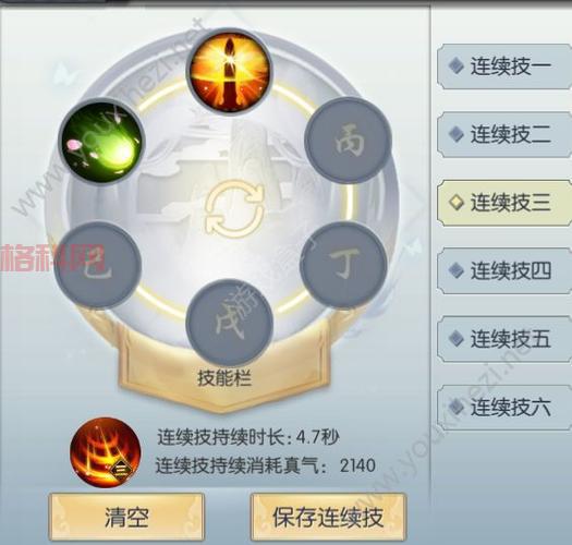 武林外传涅槃后怎么转职，新手必看转职攻略！