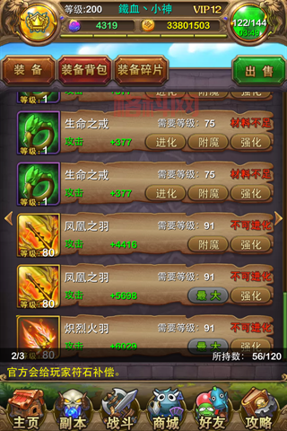多玩带你玩转我叫MT Online：新手到高手攻略大全