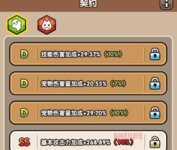 正当防卫3最强Rico回归：解锁游戏中所有必知技巧