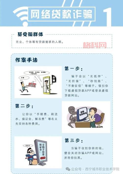 玩转九阴真经无间道任务，这份详细流程攻略请收好！