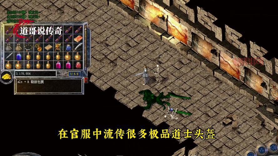 999传奇网站发布网有哪些？老玩家分享几个好玩的！