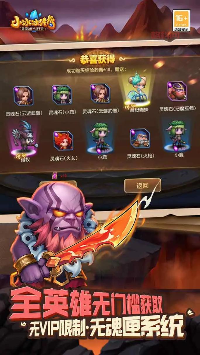 999传奇网站发布网有哪些？老玩家分享几个好玩的！