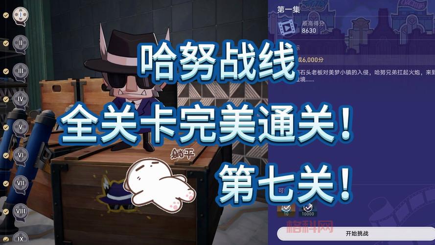 疯狂猜图所有答案看这里！教你轻松通关所有瓶子关卡
