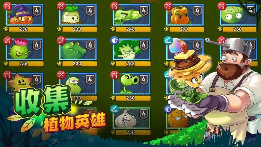 告别下载！植物大战僵尸2网页版在线玩更轻松！