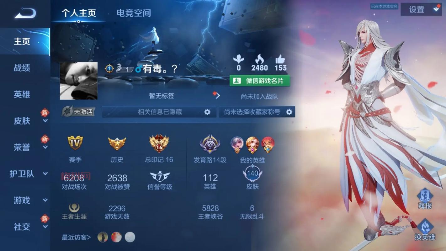 王者荣耀S4赛季结束时间曝光，奖励结算攻略看这里！