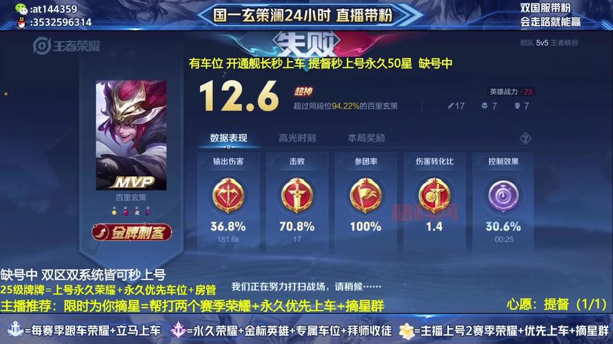 王者荣耀S4赛季结束时间曝光，奖励结算攻略看这里！