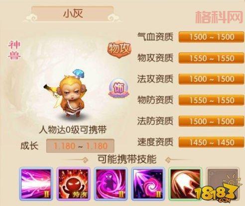 梦幻化生寺技能调整后怎么样？老玩家为你分析！