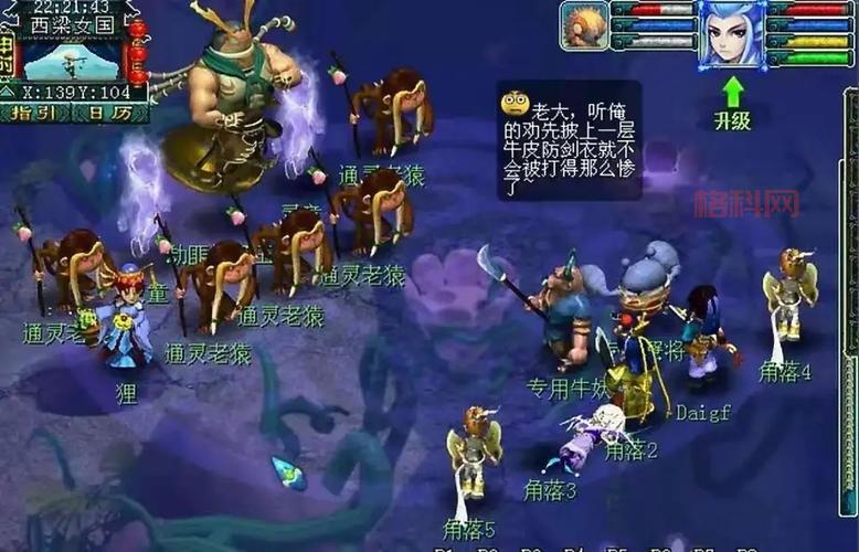 梦幻化生寺技能调整后怎么样？老玩家为你分析！