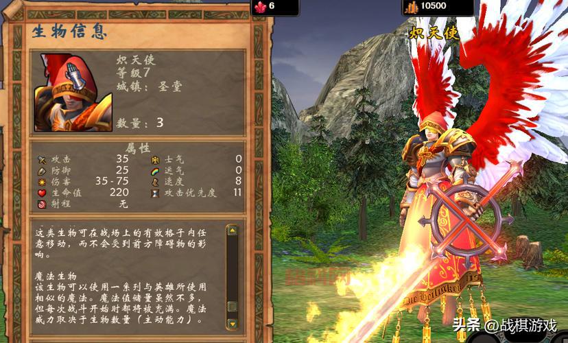 英雄无敌5中文版完美体验：游戏特色与下载方法
