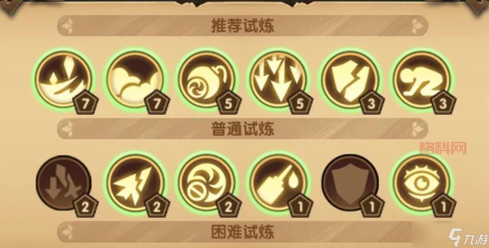 哭嚎荒漠怎么过？这份攻略路线阵容搭配请收好！