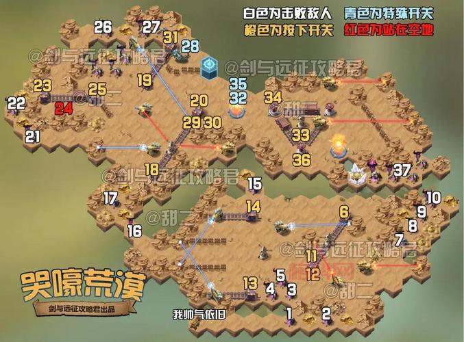 哭嚎荒漠怎么过？这份攻略路线阵容搭配请收好！