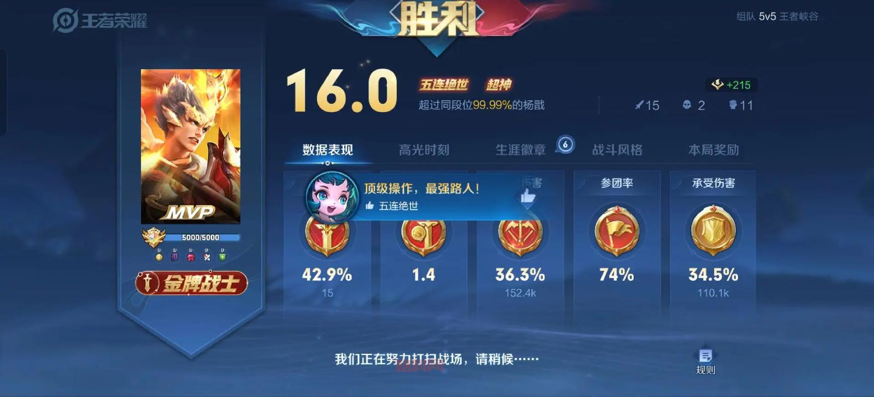 lol新地图哀嚎深渊强势英雄！选这些英雄轻松赢！