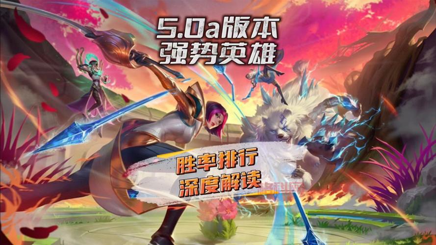 lol新地图哀嚎深渊强势英雄！选这些英雄轻松赢！