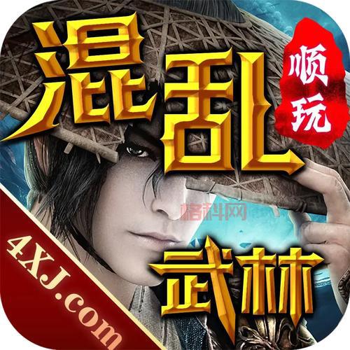 混乱武林3苍山负雪英雄都有谁？最强英雄角色大盘点