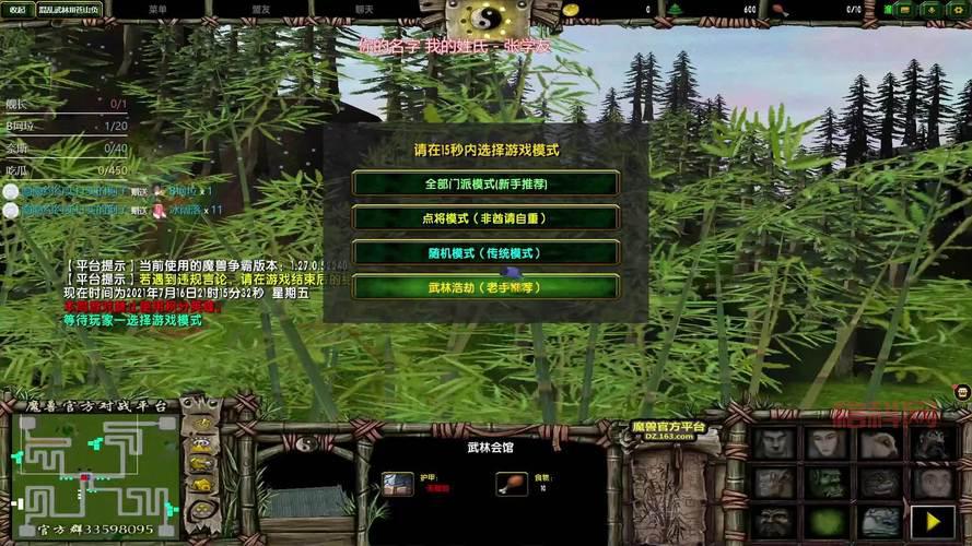 混乱武林3苍山负雪英雄都有谁？最强英雄角色大盘点
