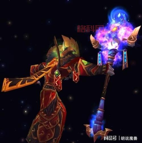 救赎者法杖幻化效果一览，魔兽老玩家都爱的经典法杖！
