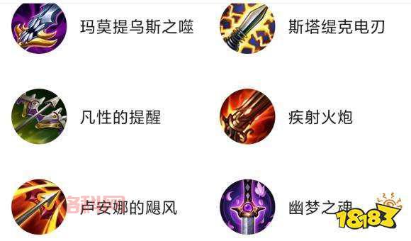 lol虚空之杖又叫法穿棒？这件装备到底有多厉害？